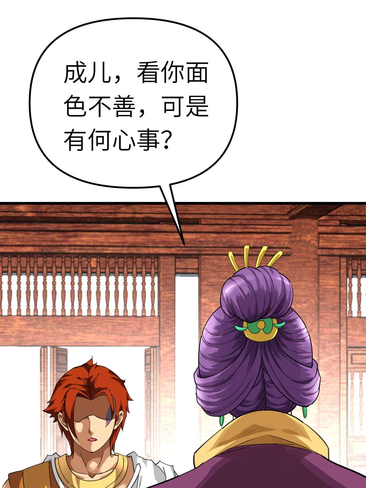 重生之我是大天神第161话： 见面礼