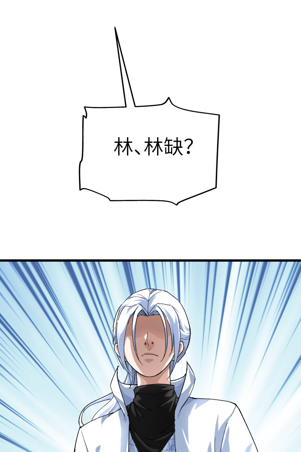 重生之我是大天神第161话： 见面礼