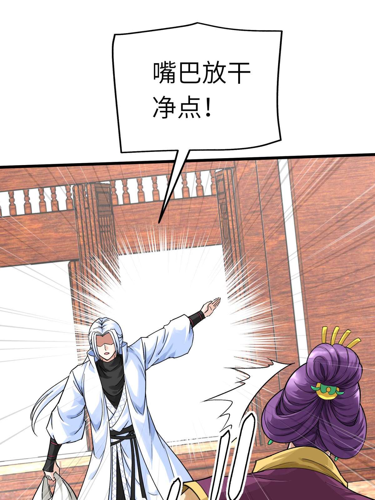 重生之我是大天神第161话： 见面礼