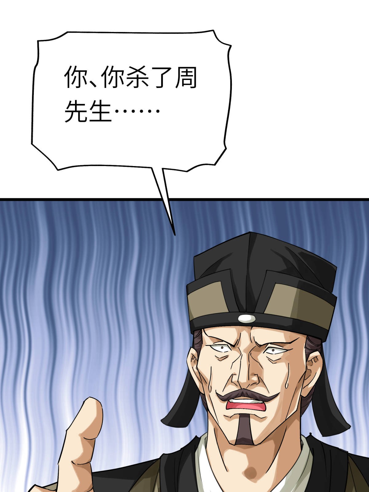 重生之我是大天神第161话： 见面礼