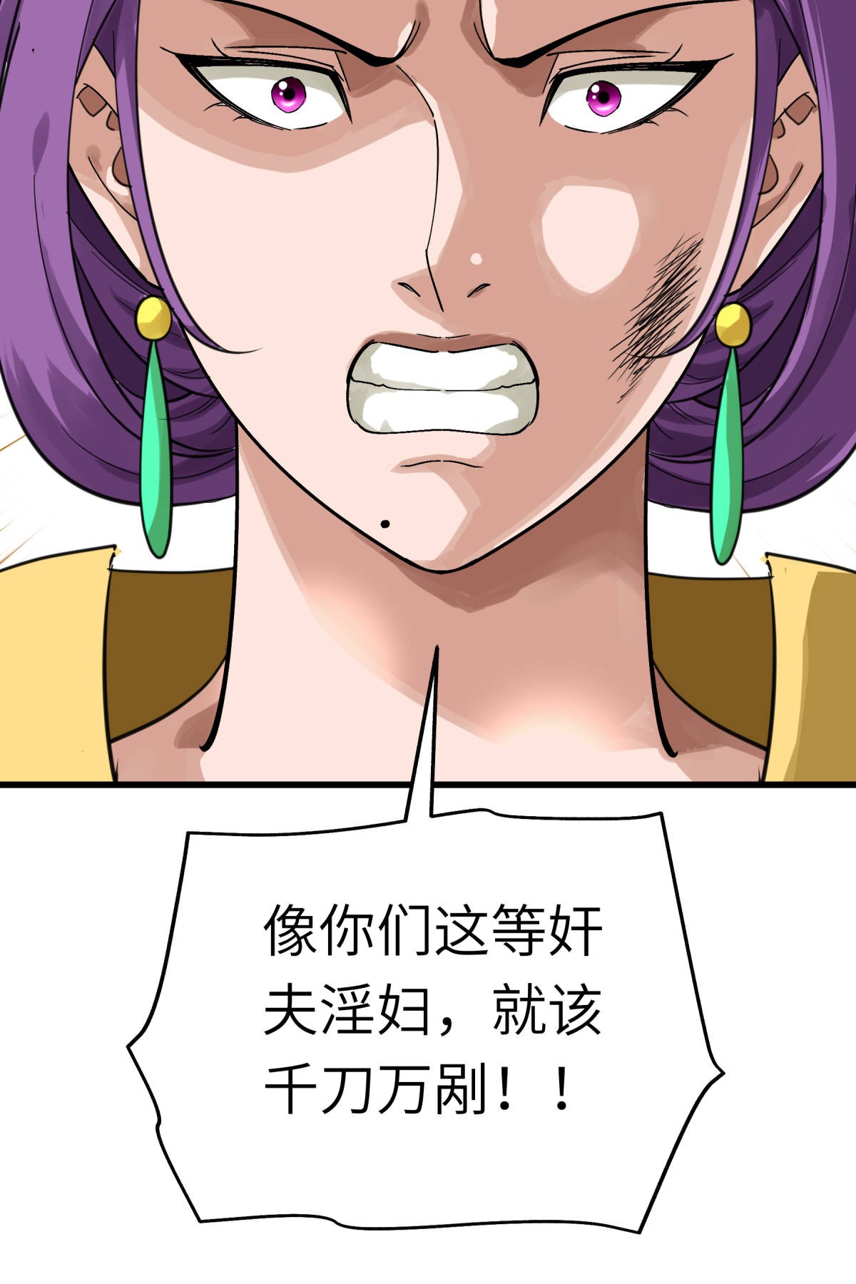 重生之我是大天神第161话： 见面礼