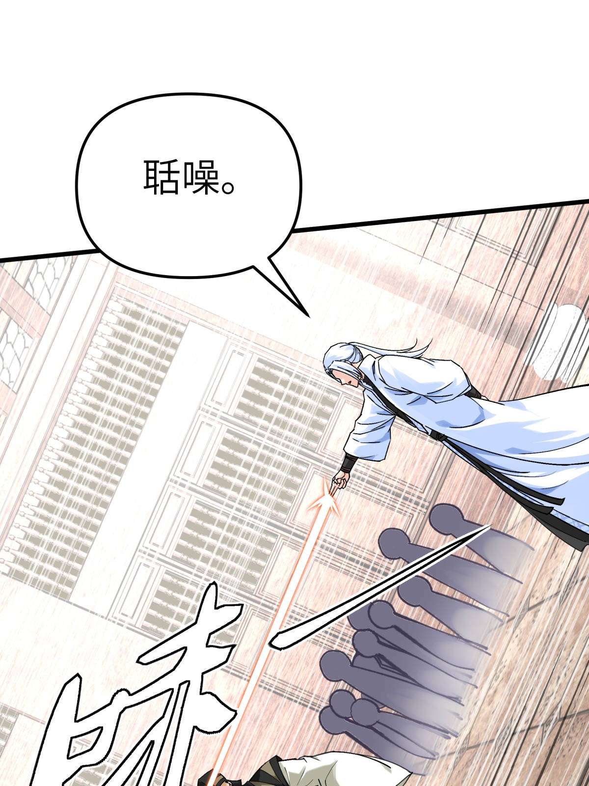 重生之我是大天神第161话： 见面礼