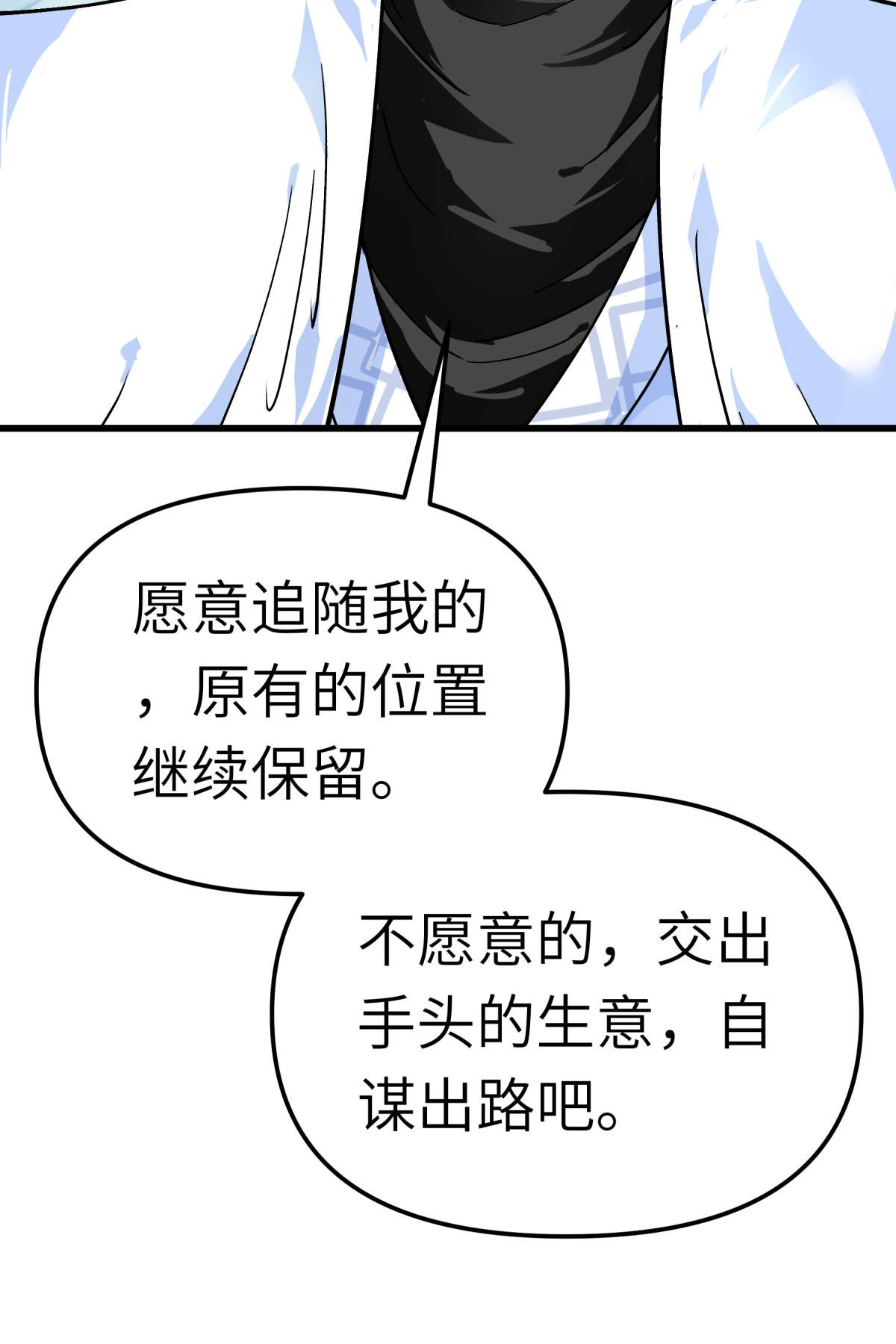 重生之我是大天神第162话： 李家宗祠