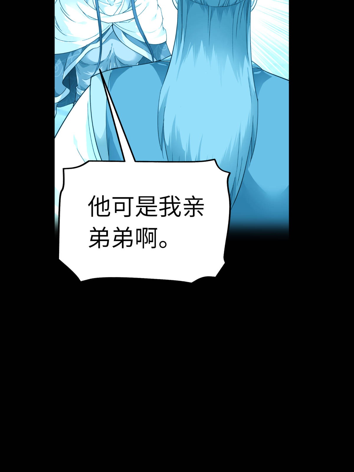 重生之我是大天神第163话 揭露真相