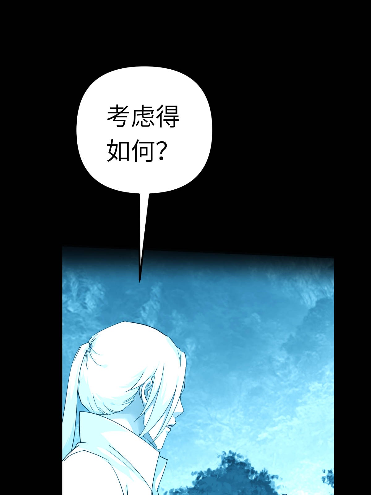 重生之我是大天神第163话 揭露真相