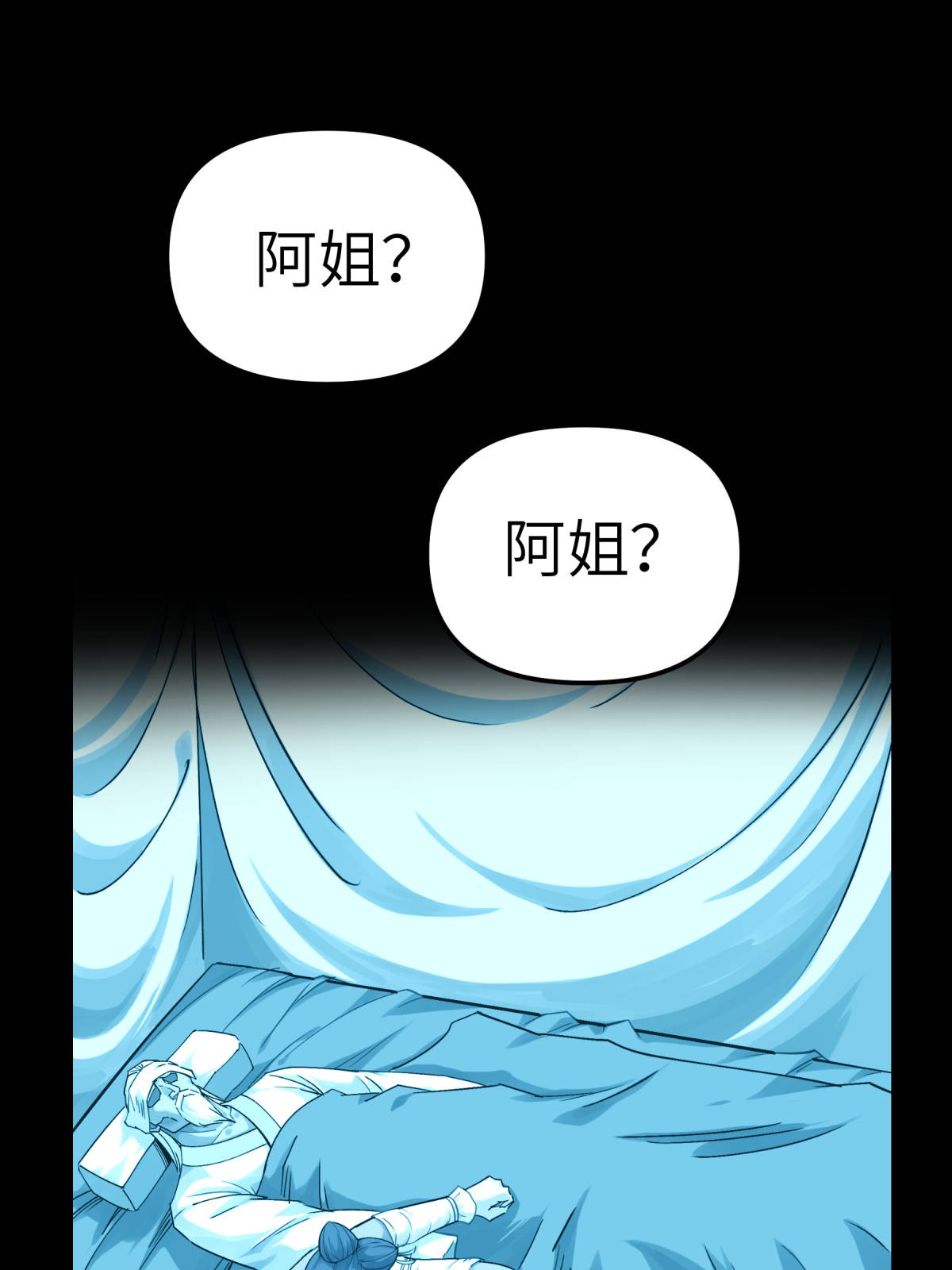 重生之我是大天神第163话 揭露真相