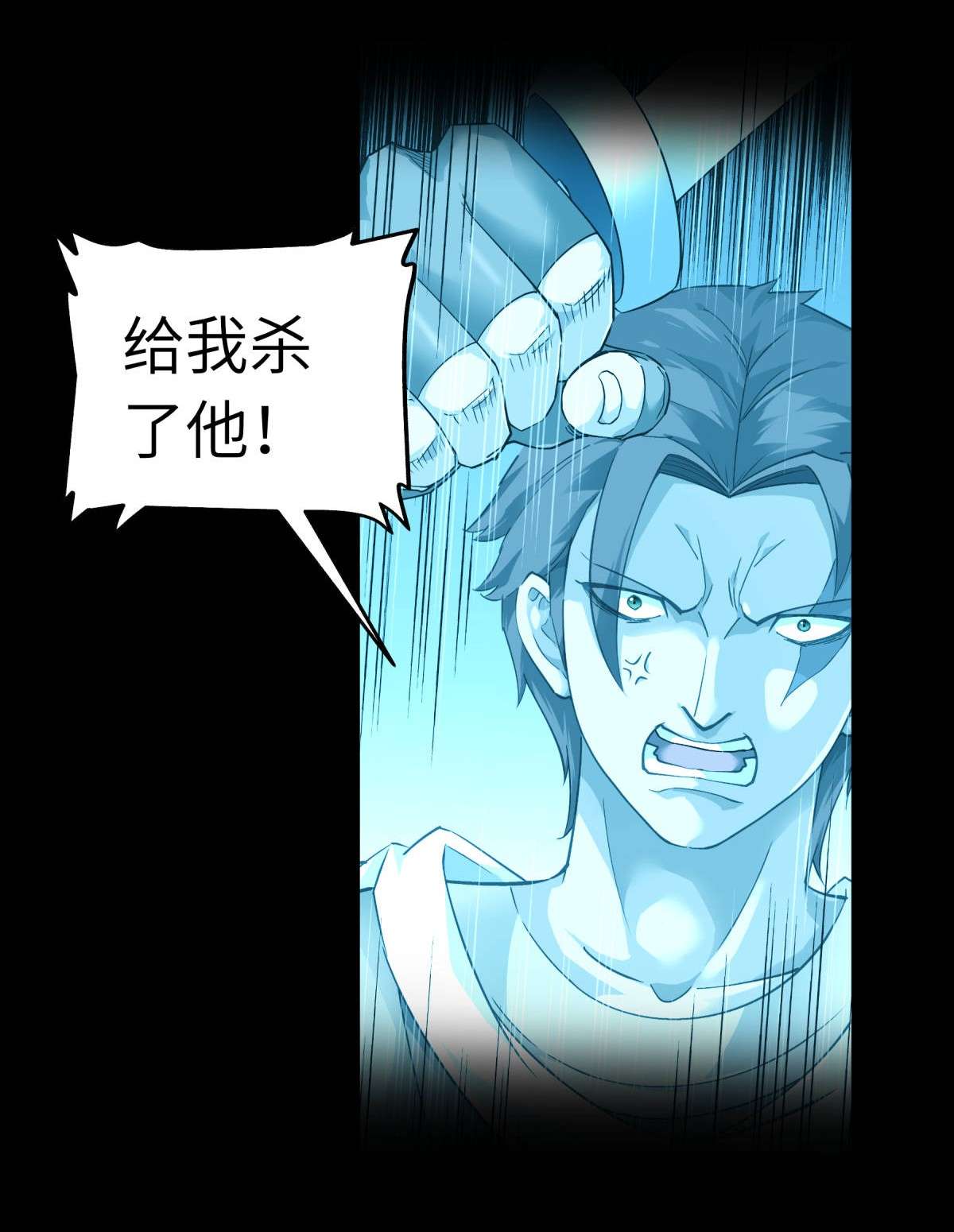 重生之我是大天神第163话 揭露真相