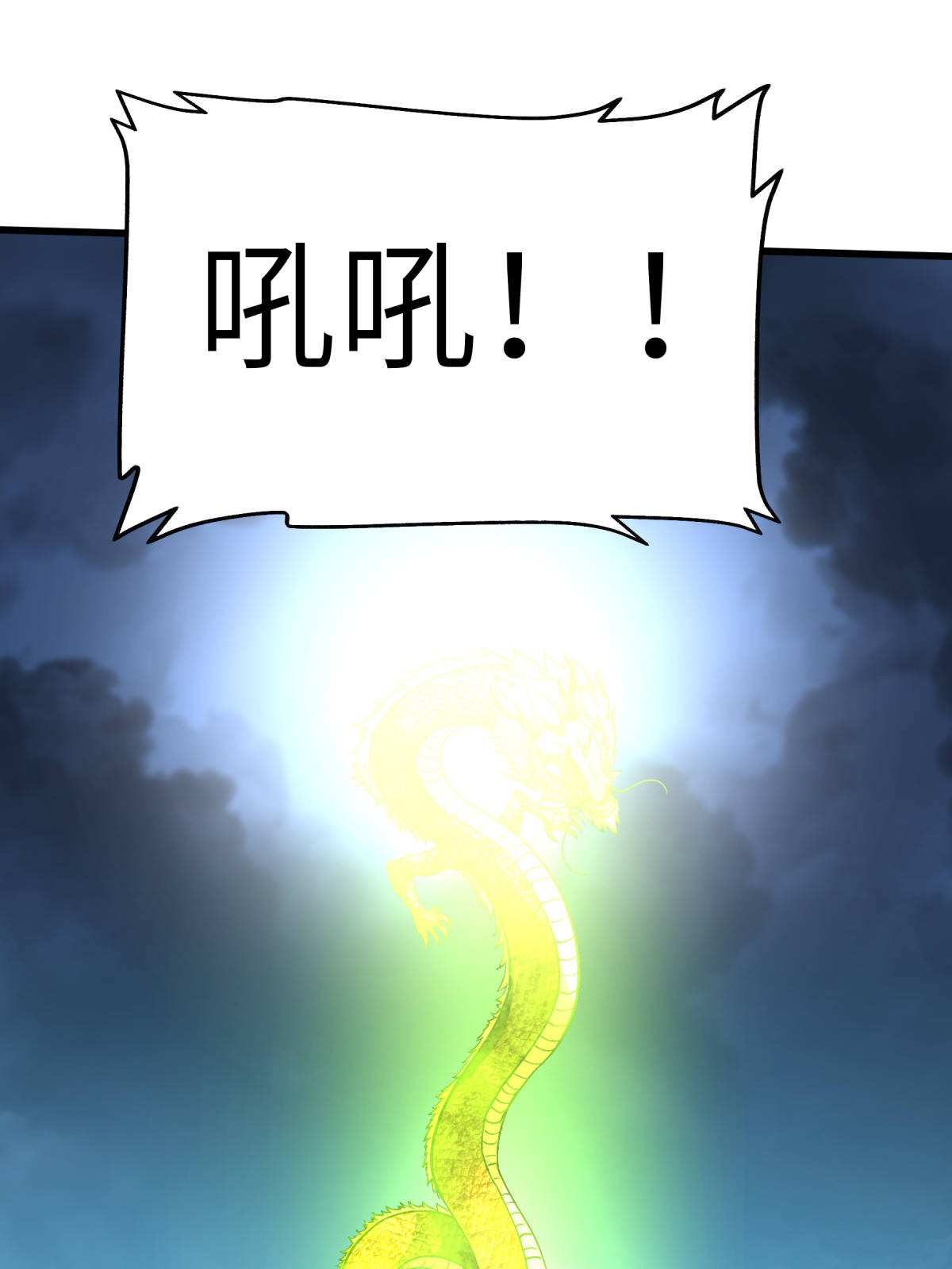 重生之我是大天神第163话 揭露真相