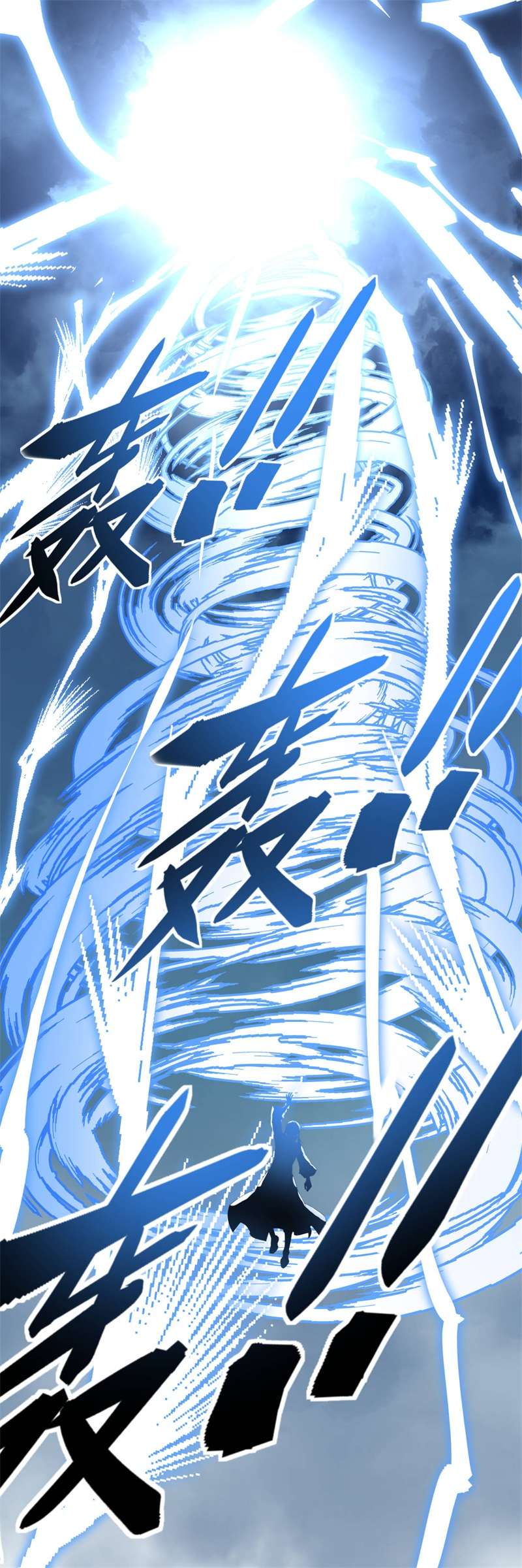 重生之我是大天神第165话：云端决战！