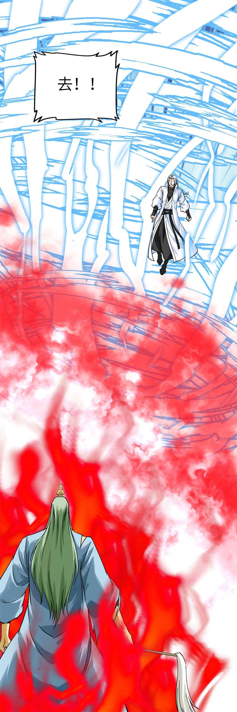 重生之我是大天神第165话：云端决战！