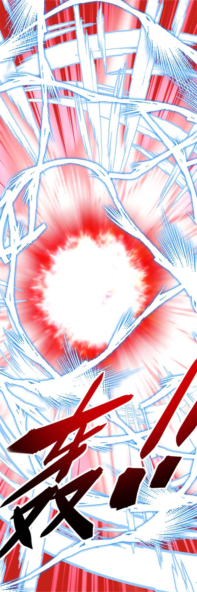 重生之我是大天神第165话：云端决战！