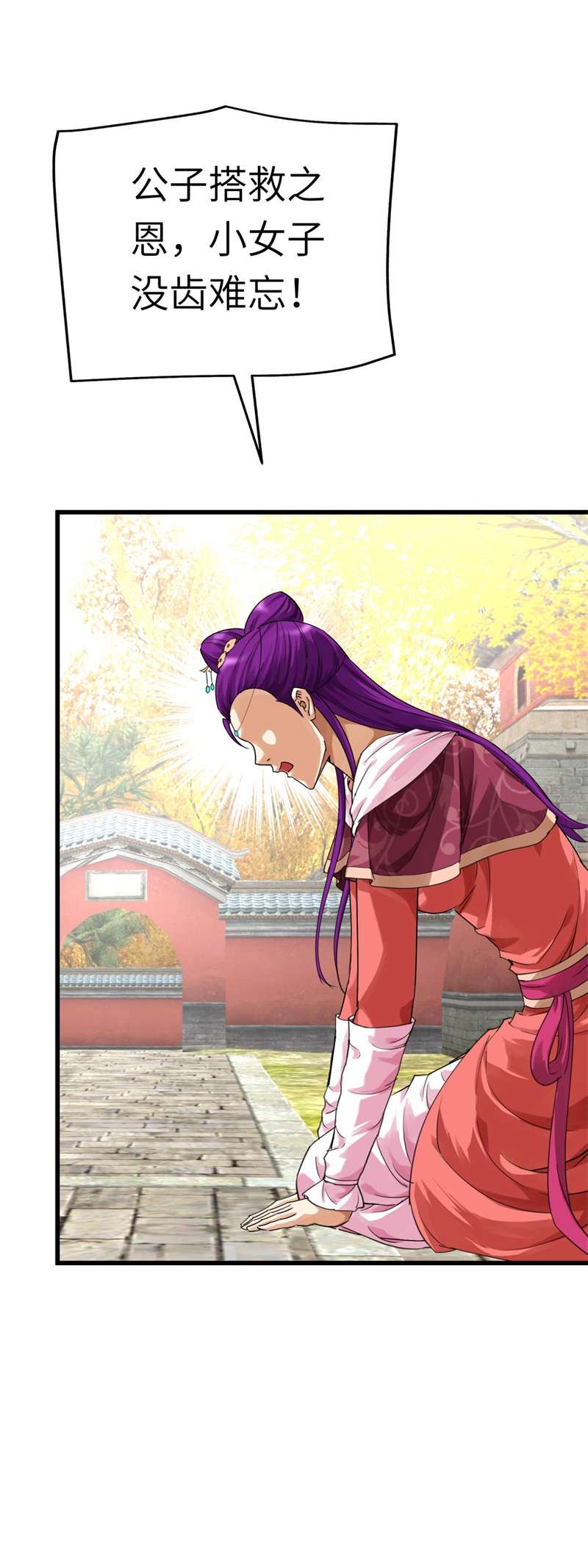 重生之我是大天神第166话：武道，术法