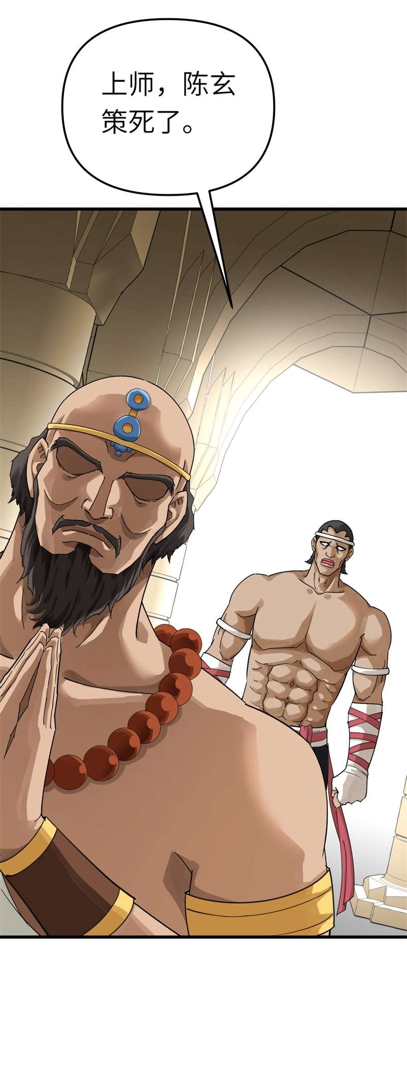 重生之我是大天神第166话：武道，术法