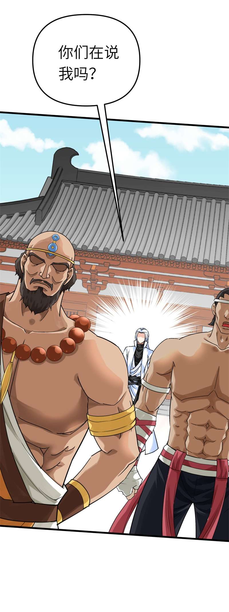 重生之我是大天神第167话：一掌拍死