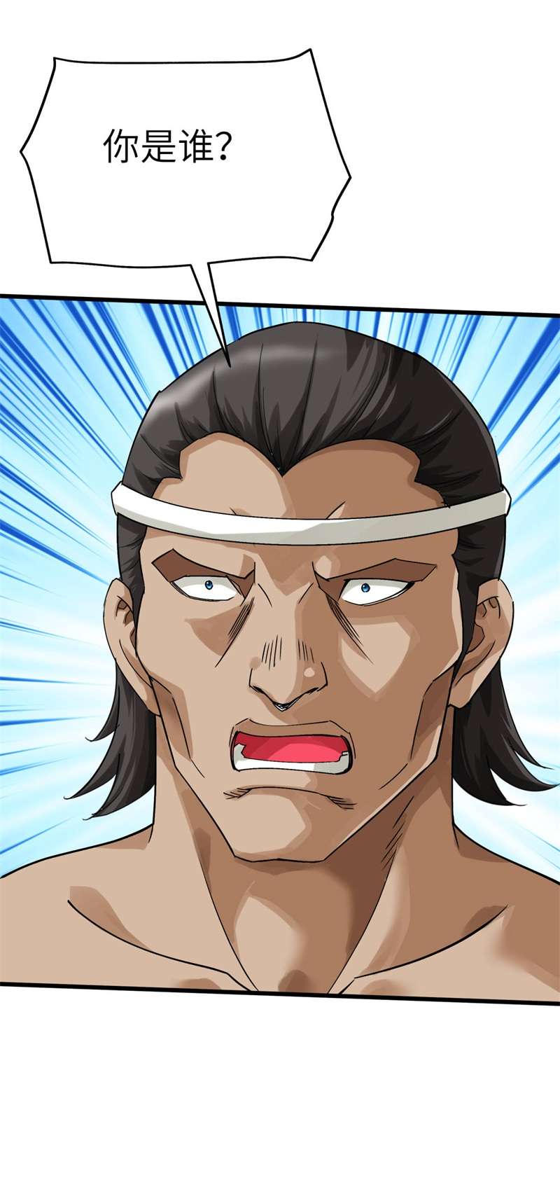 重生之我是大天神第167话：一掌拍死