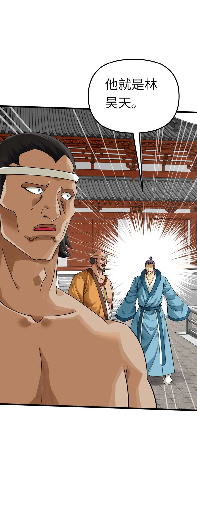 重生之我是大天神第167话：一掌拍死