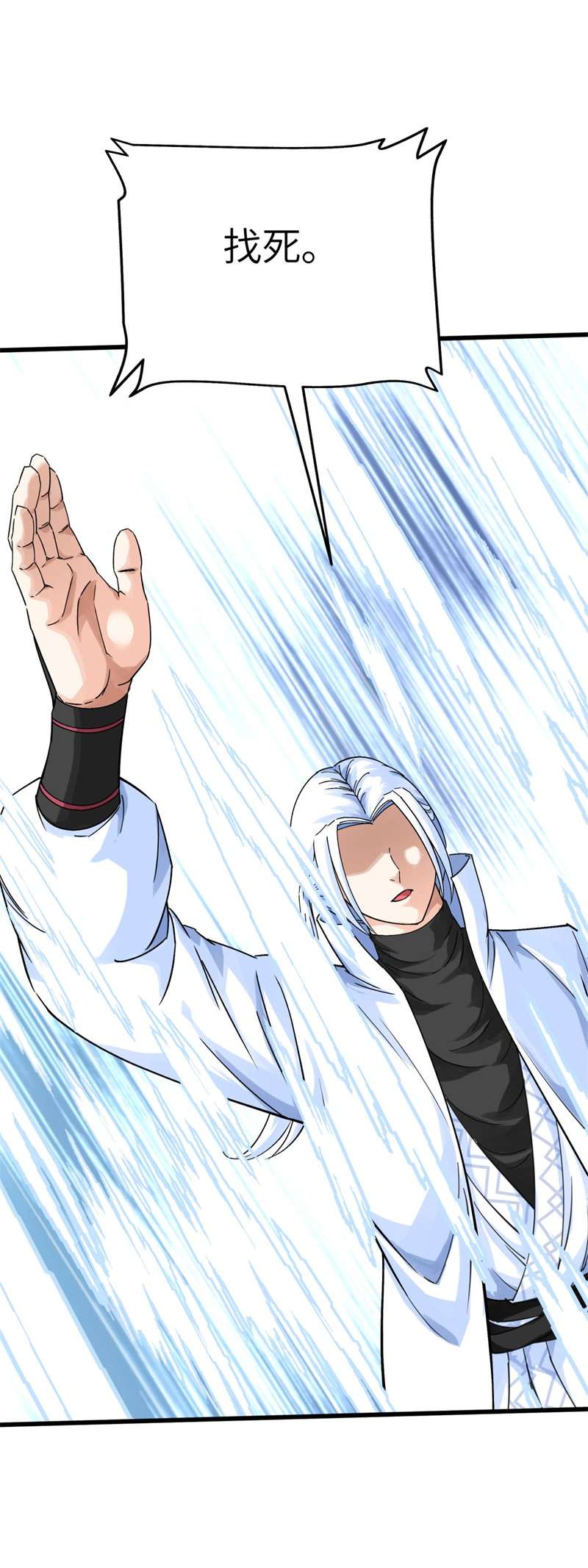 重生之我是大天神第167话：一掌拍死