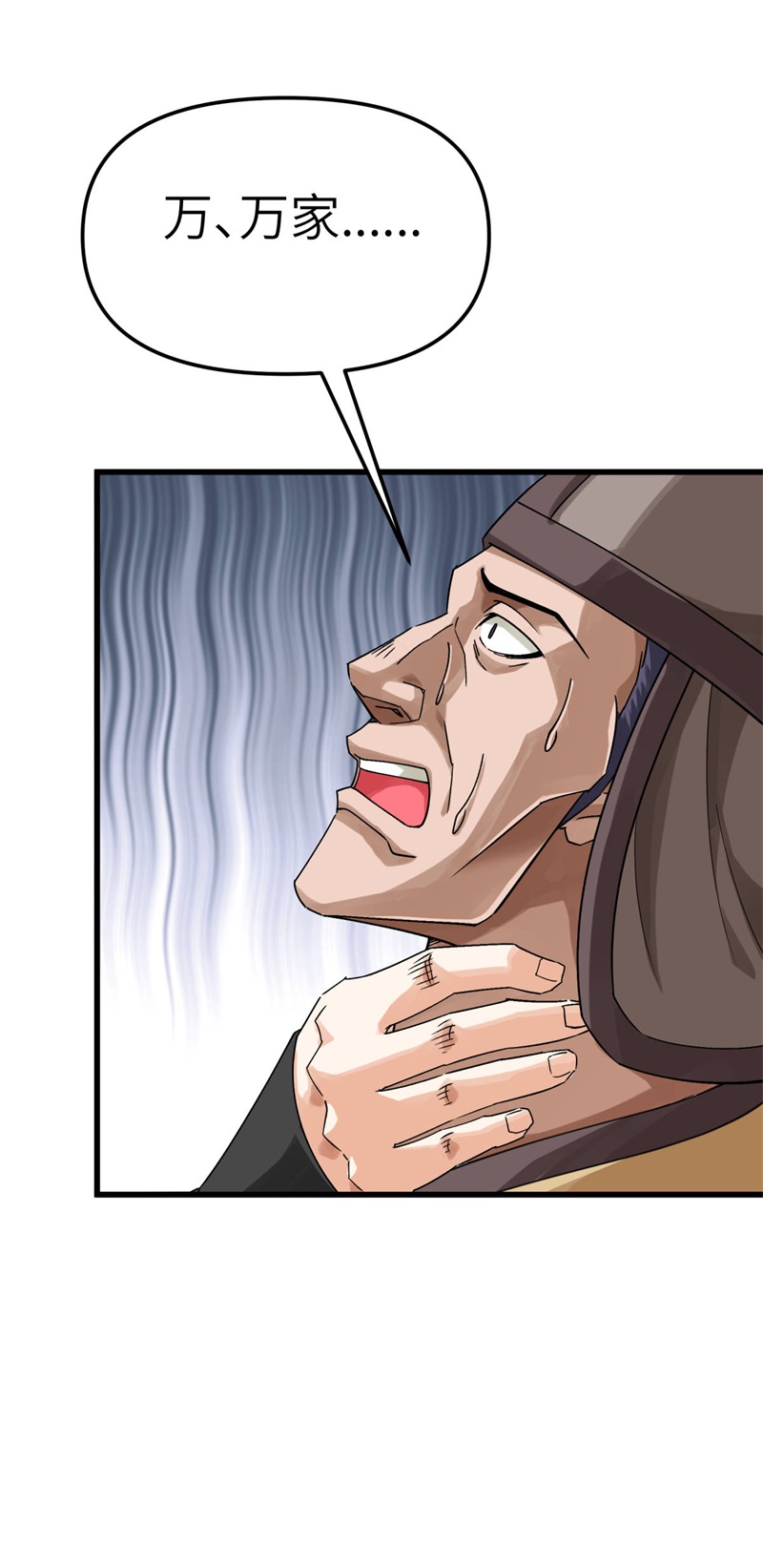 重生之我是大天神第167话：一掌拍死