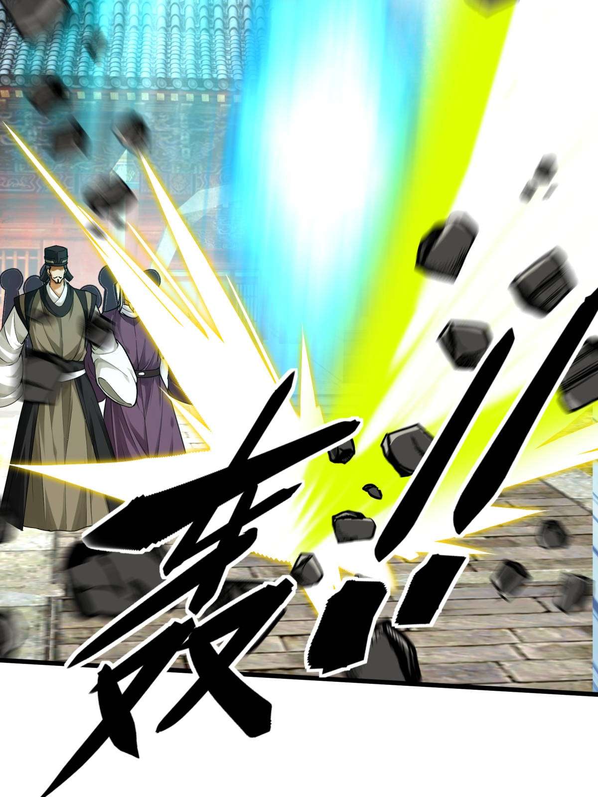 重生之我是大天神第164话 踏空而来