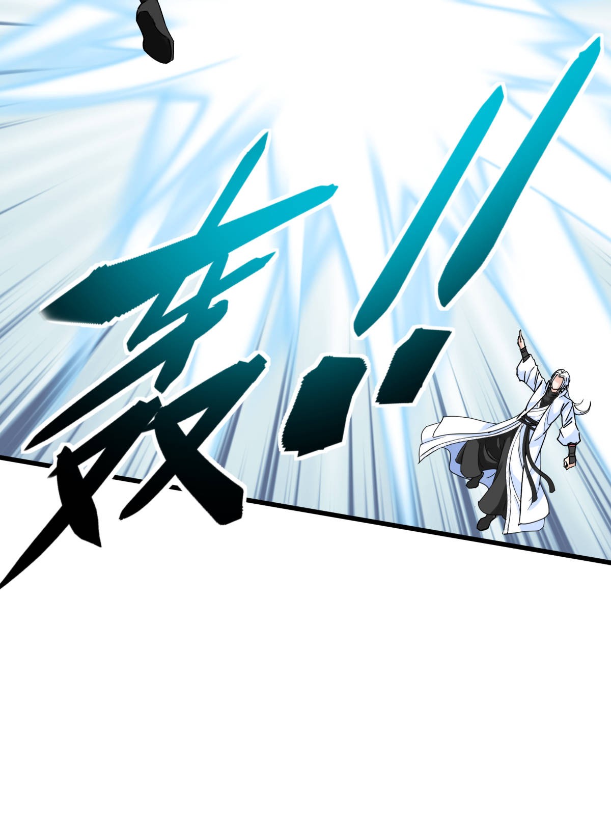 重生之我是大天神第165话： 云端决战！