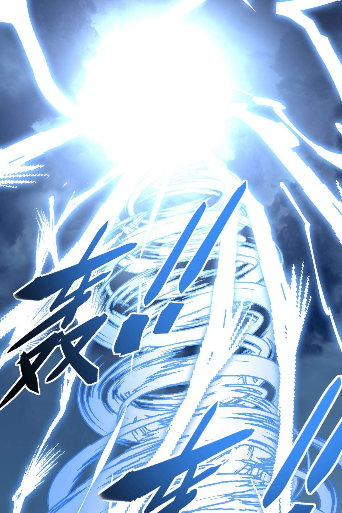 重生之我是大天神第165话： 云端决战！