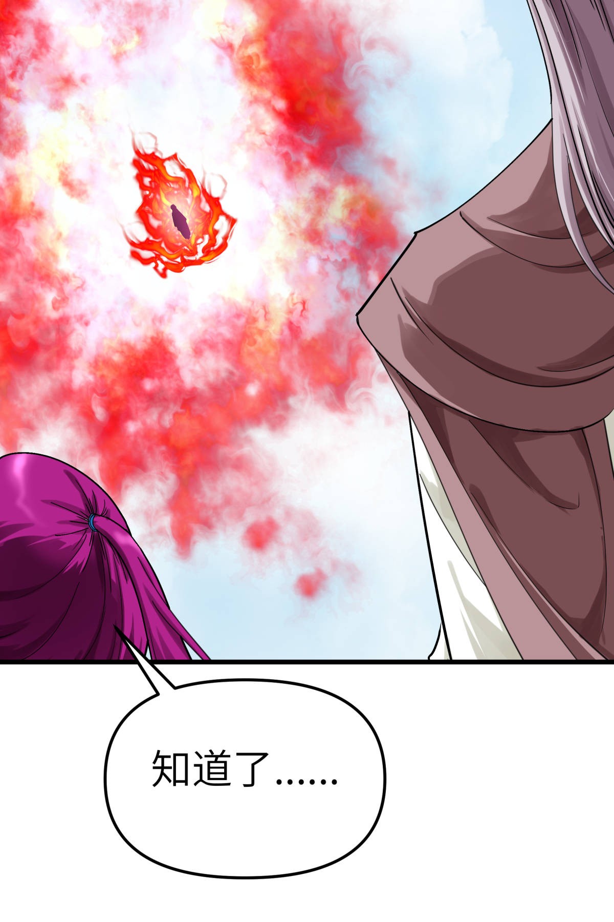 重生之我是大天神第165话： 云端决战！