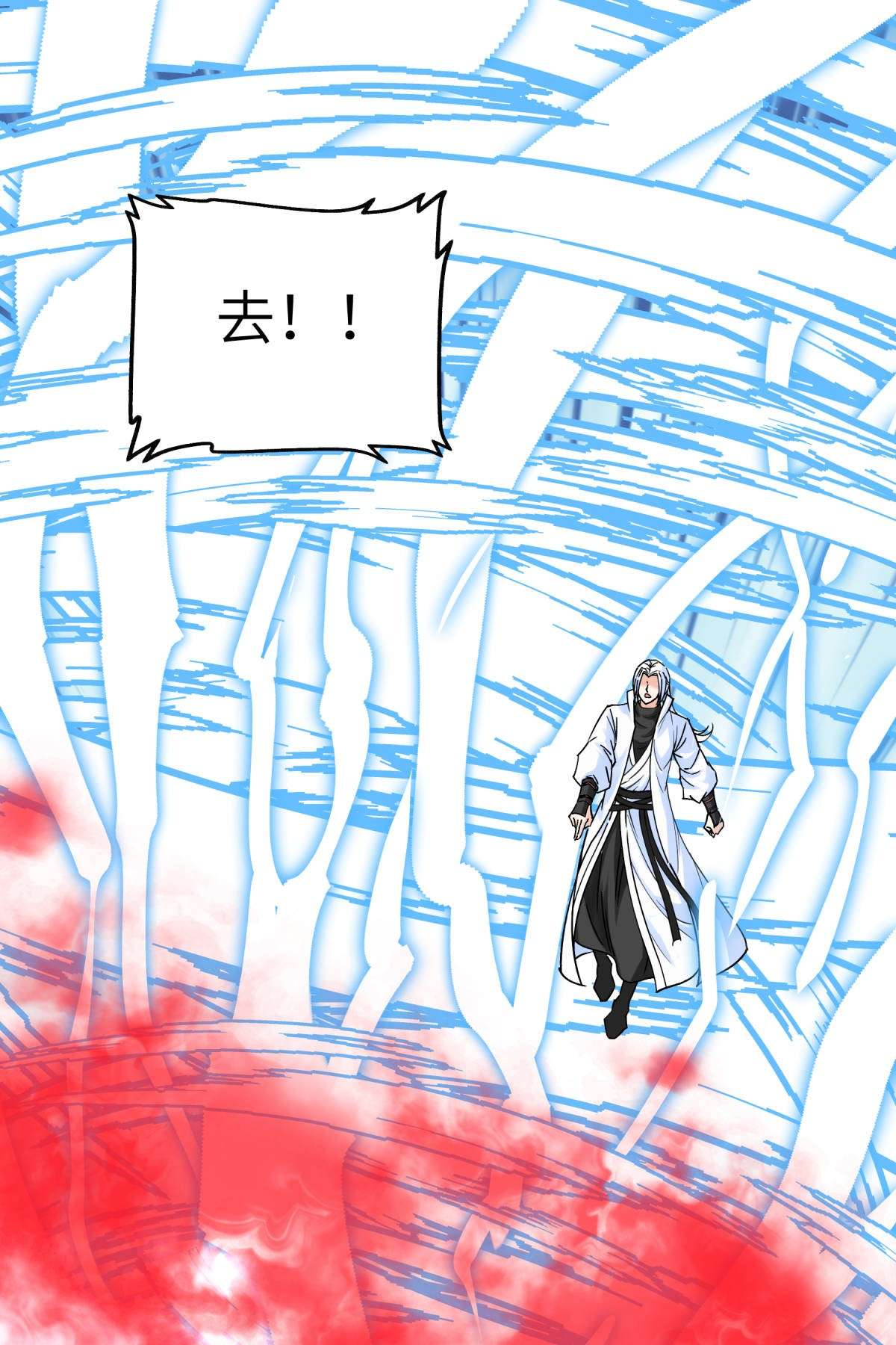 重生之我是大天神第165话： 云端决战！