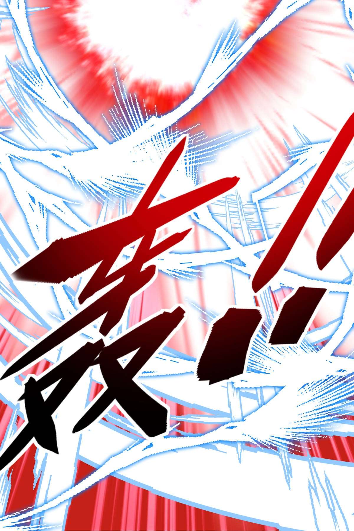 重生之我是大天神第165话： 云端决战！