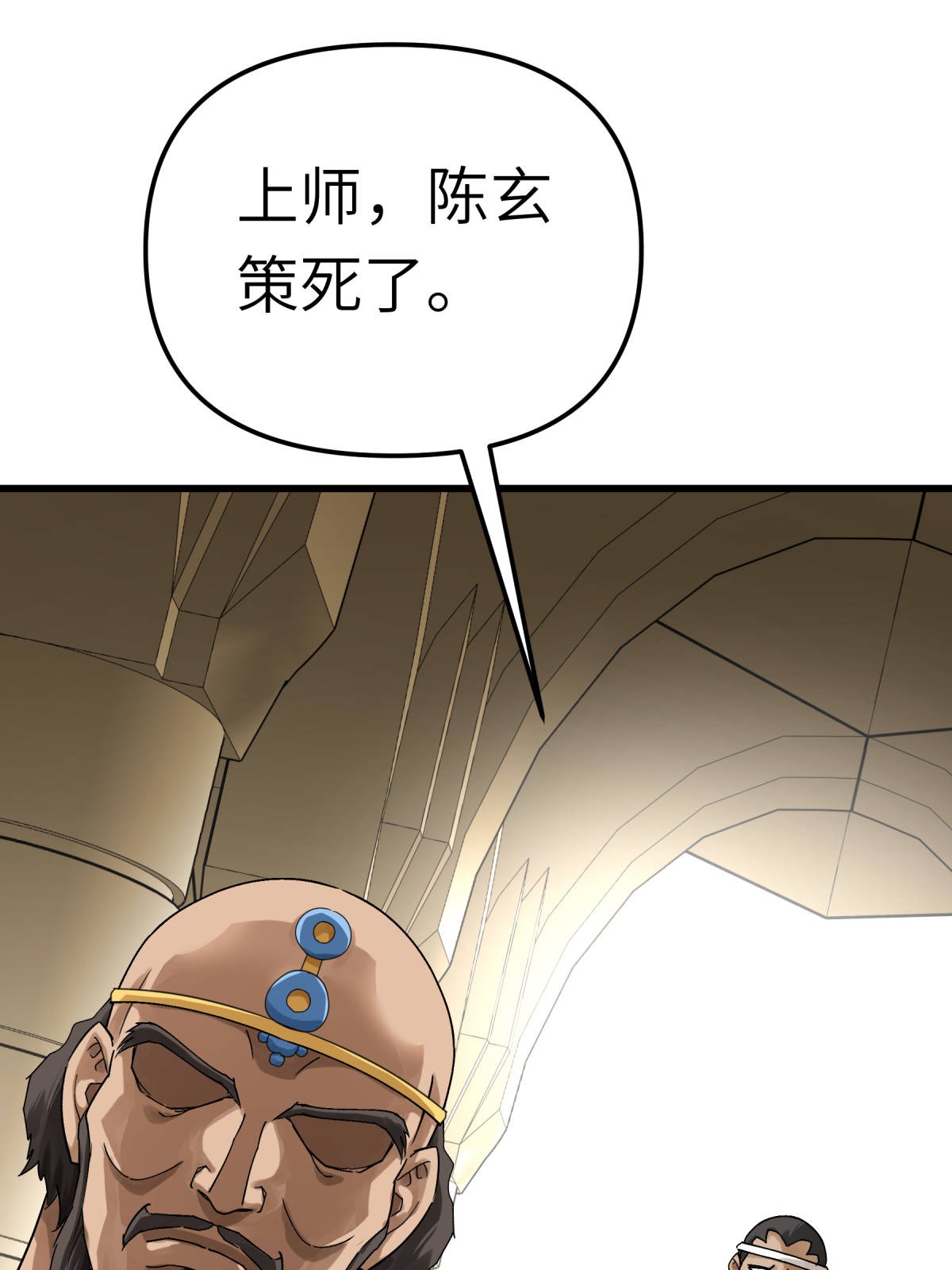 重生之我是大天神第166话： 武道，术法