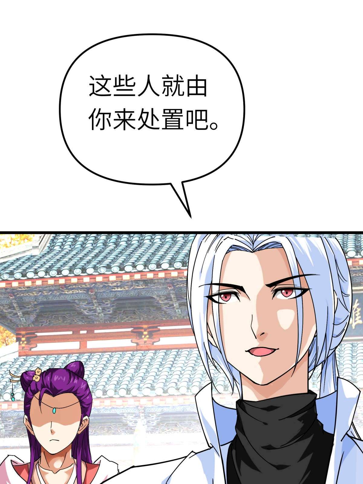 重生之我是大天神第166话： 武道，术法