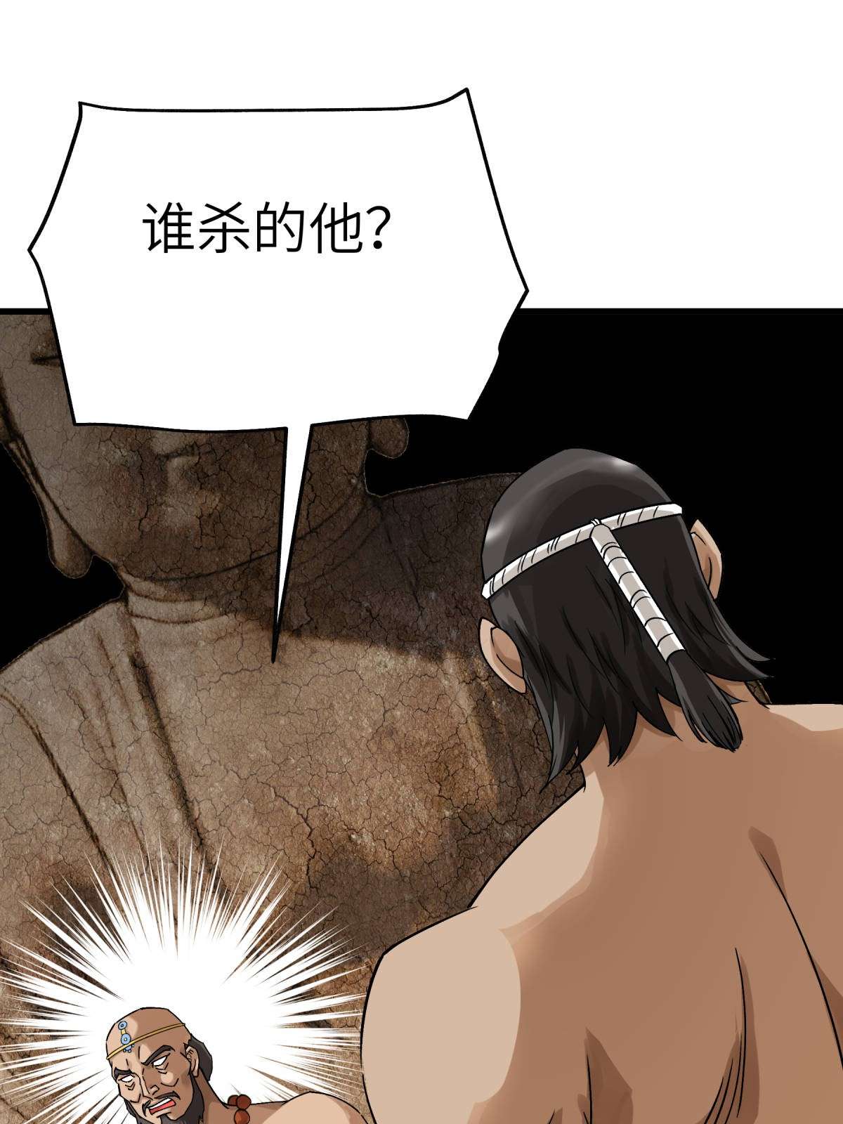 重生之我是大天神第166话： 武道，术法