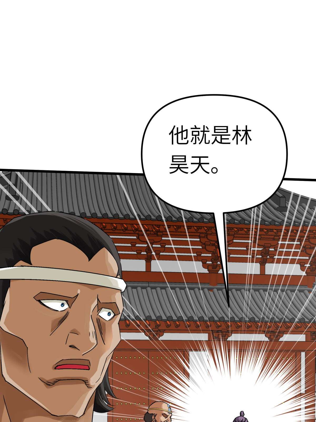 重生之我是大天神第167话： 一掌拍死