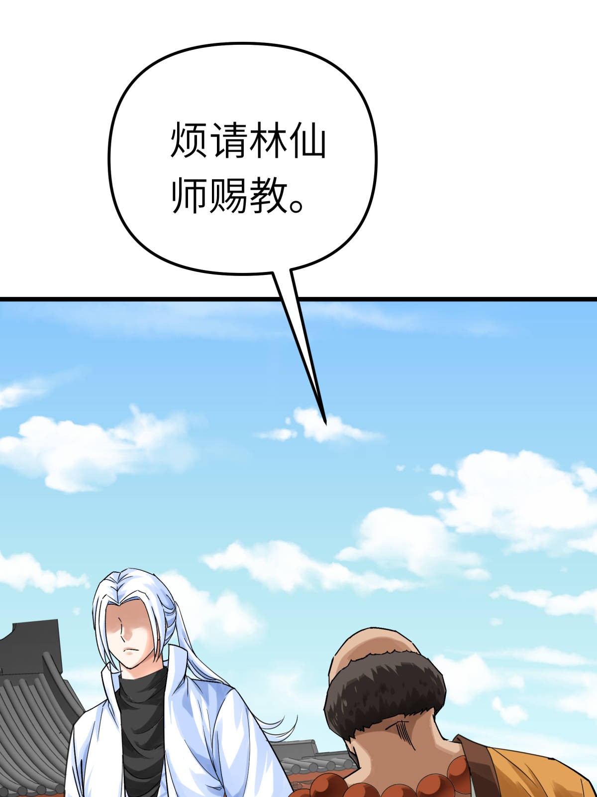 重生之我是大天神第168话： 风雷诀