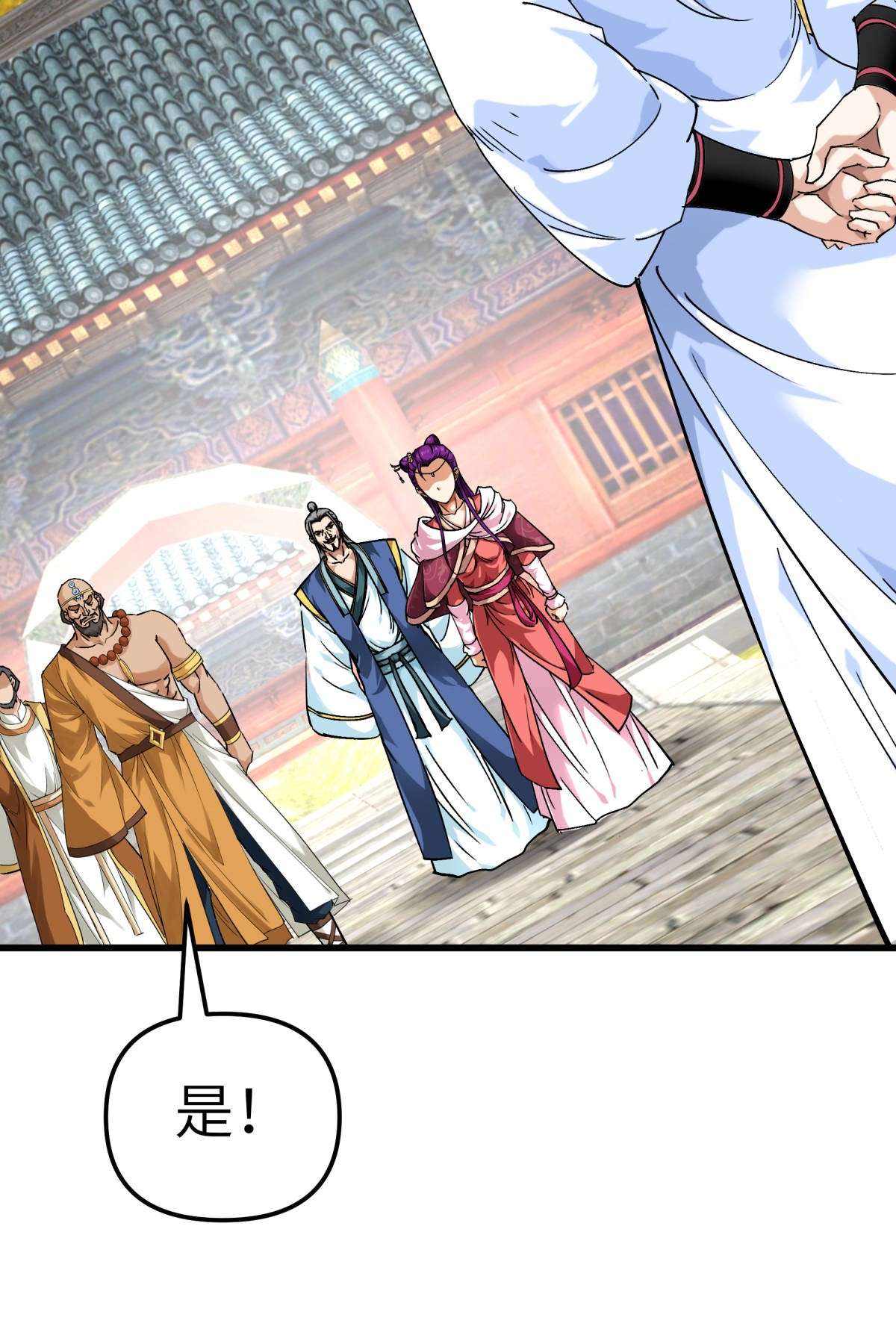 重生之我是大天神第168话： 风雷诀