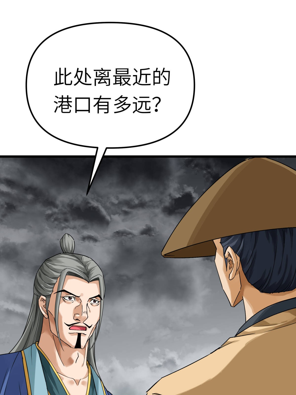 重生之我是大天神第168话： 风雷诀