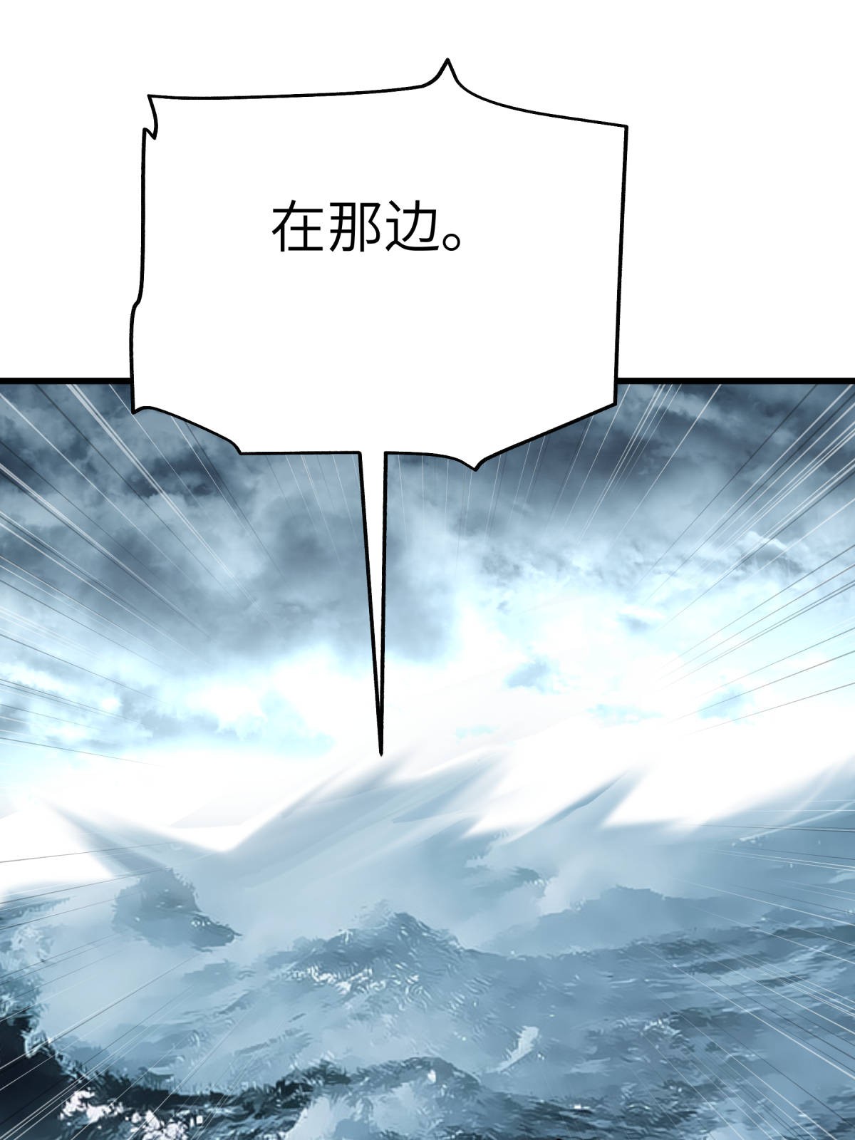 重生之我是大天神第168话： 风雷诀