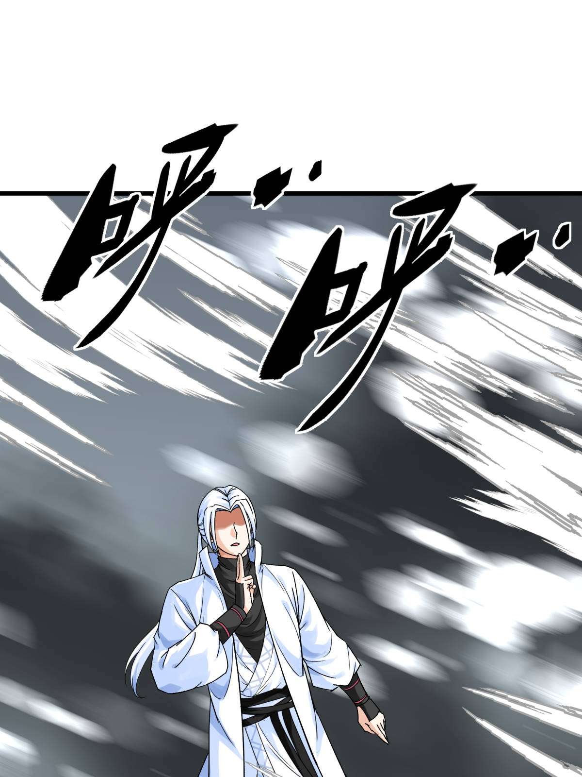 重生之我是大天神第168话： 风雷诀
