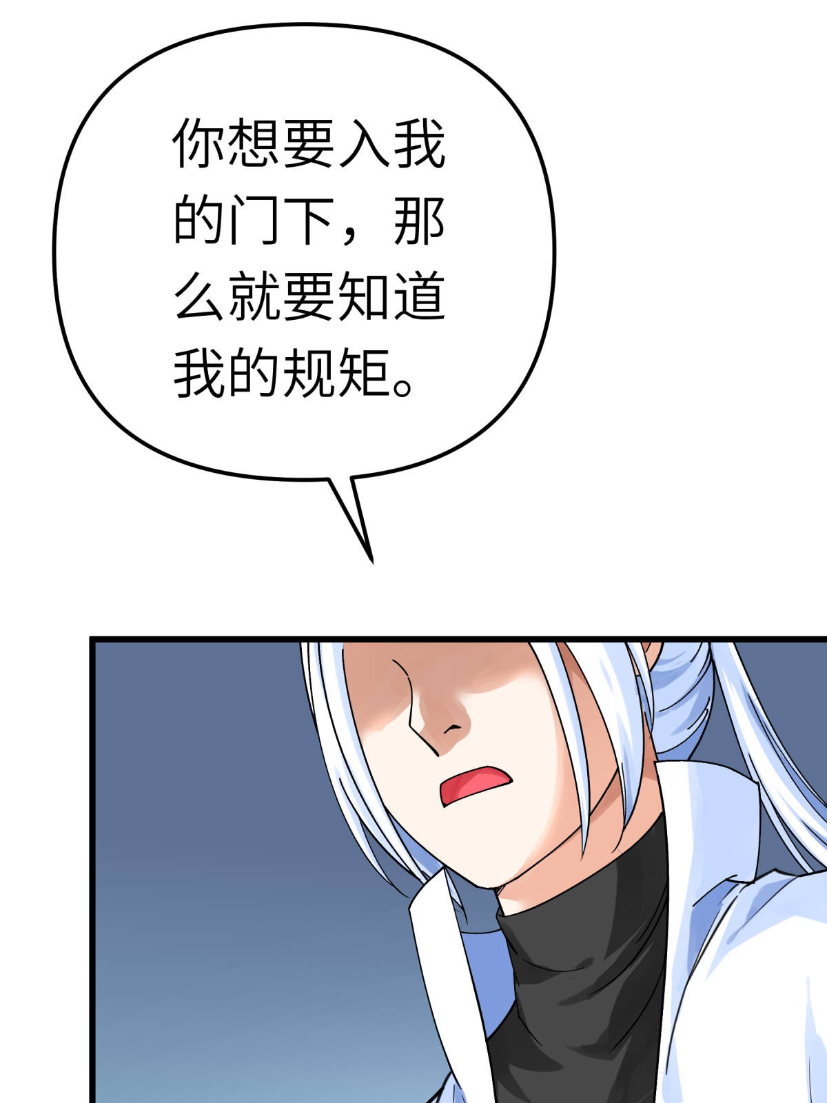 重生之我是大天神第168话： 风雷诀