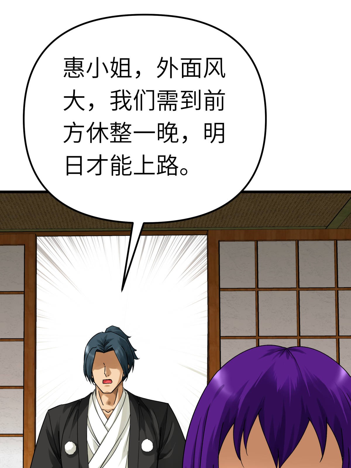 重生之我是大天神169话： 倭国船只