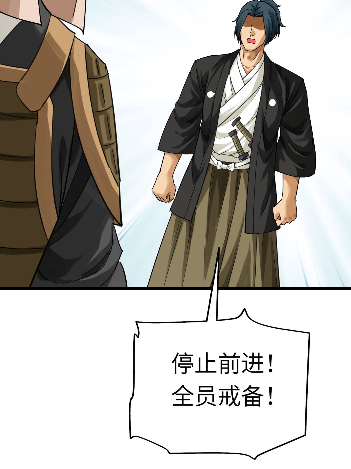 重生之我是大天神169话： 倭国船只