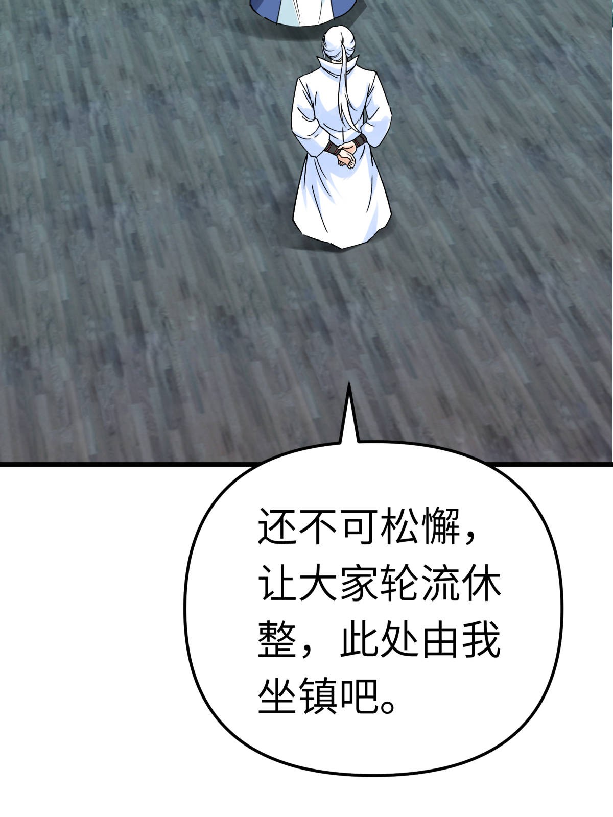 重生之我是大天神169话： 倭国船只