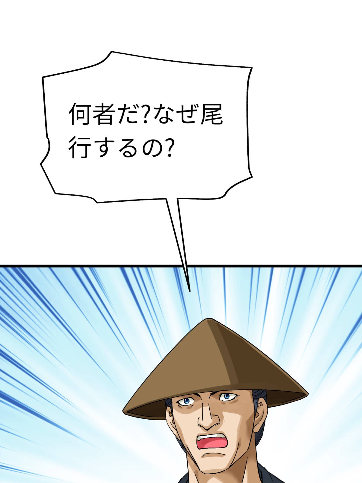 重生之我是大天神169话： 倭国船只