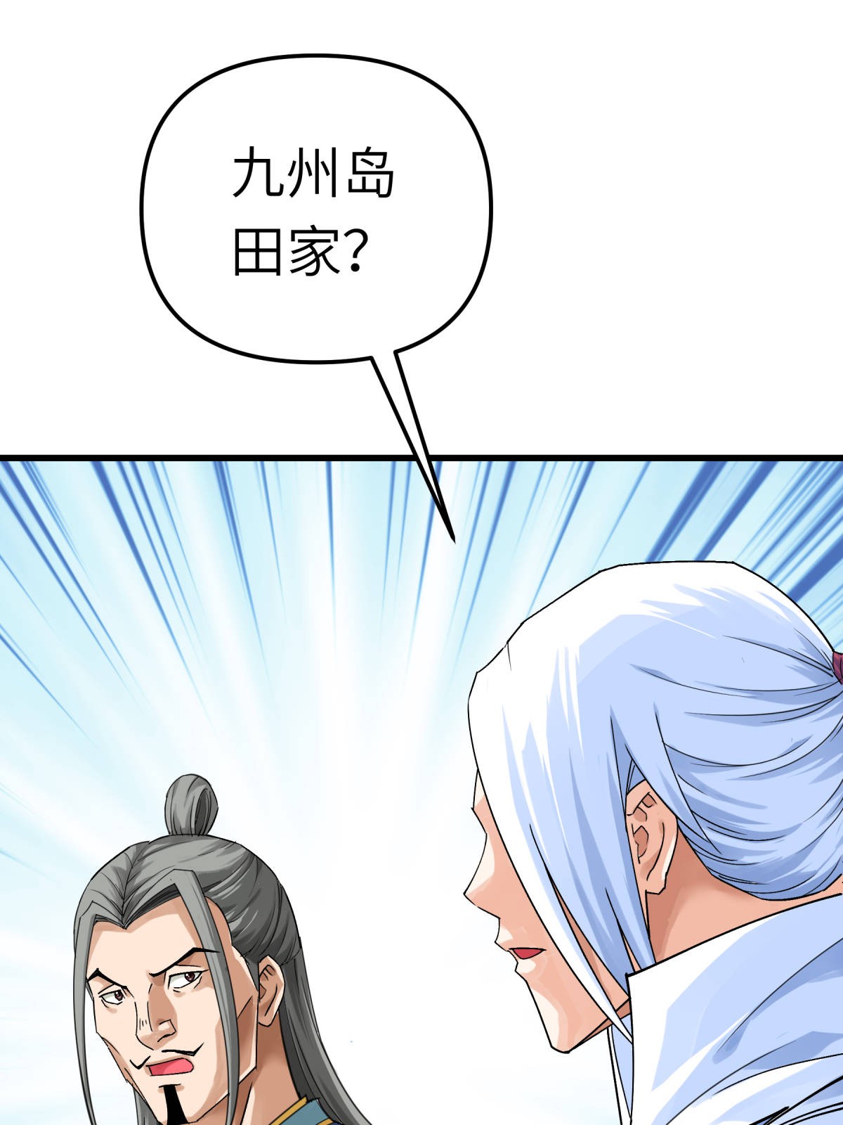 重生之我是大天神169话： 倭国船只