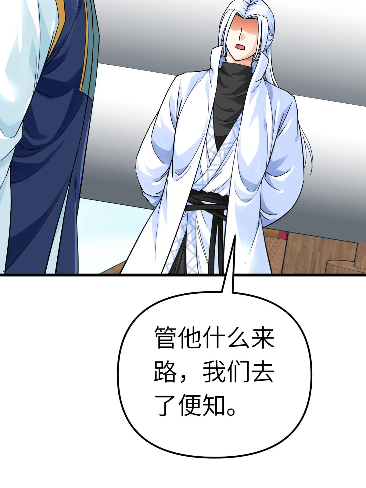 重生之我是大天神169话： 倭国船只