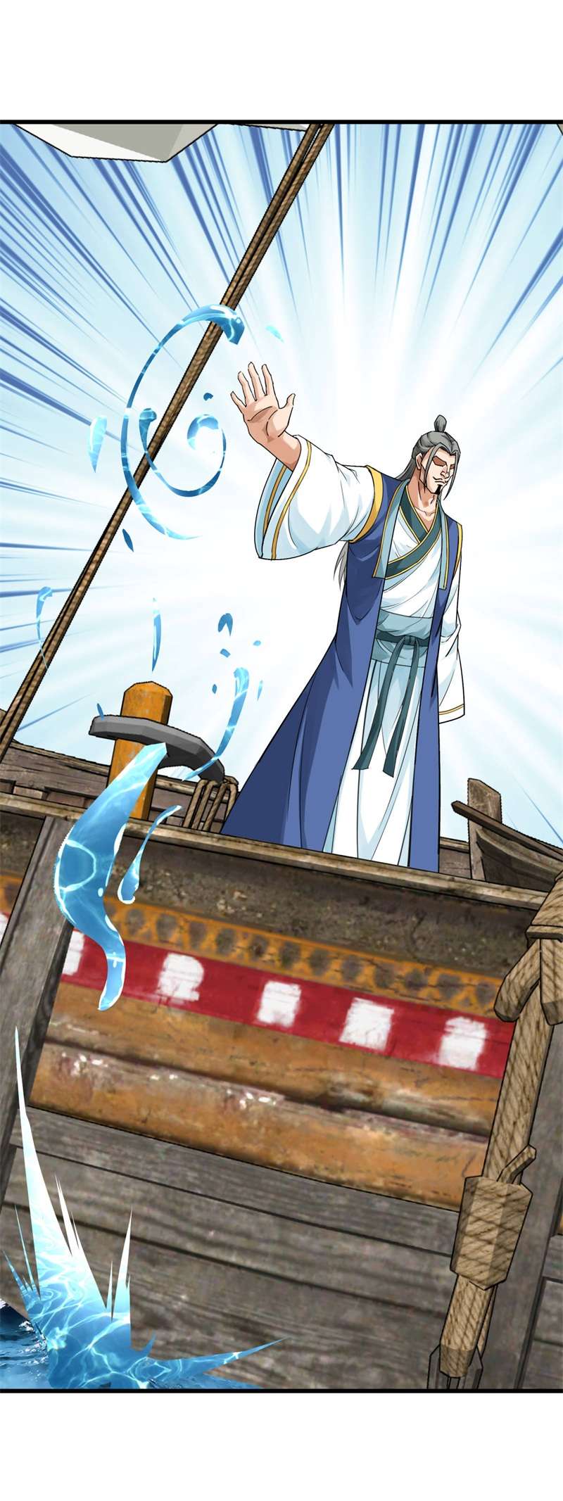重生之我是大天神第171话：术法之威