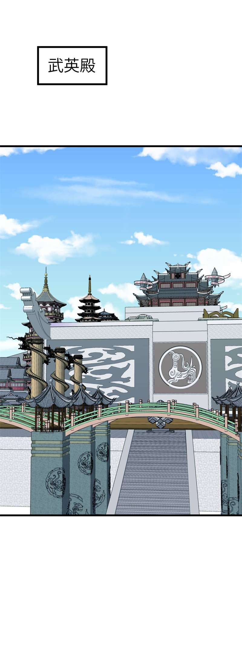 重生之我是大天神第171话：术法之威
