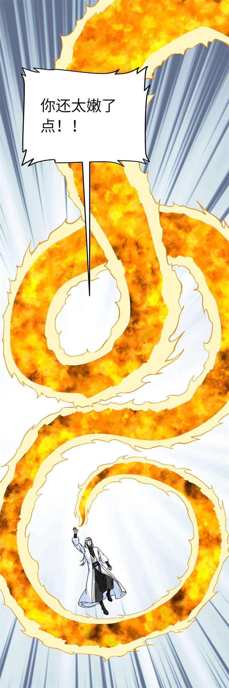 重生之我是大天神第174话：暗影魔域
