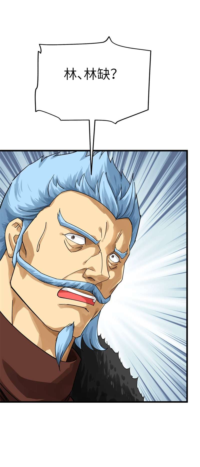 重生之我是大天神第174话：暗影魔域