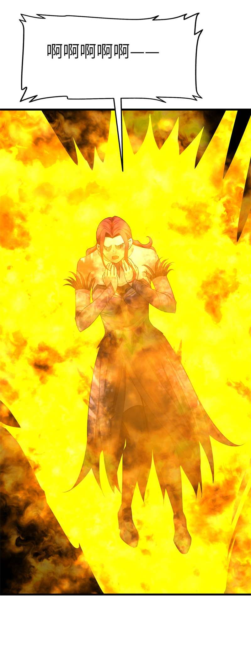 重生之我是大天神第174话：暗影魔域