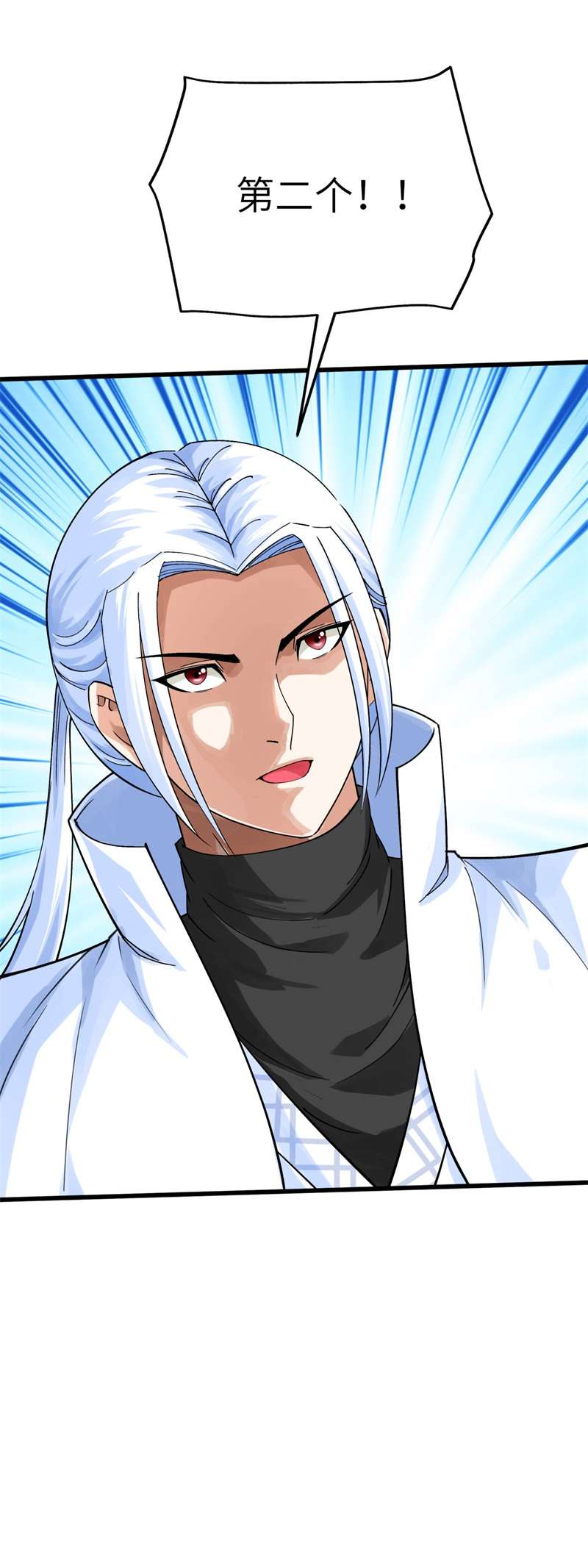 重生之我是大天神第174话：暗影魔域